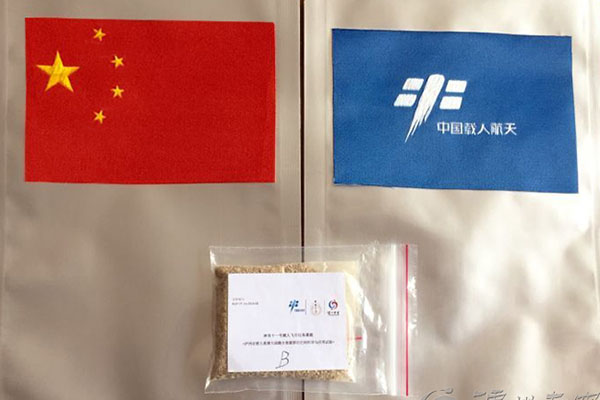 祝賀神舟十一號載人飛船發(fā)射成功！瀘州老窖的窖泥和酒曲也跟著(zhù)上太空啦