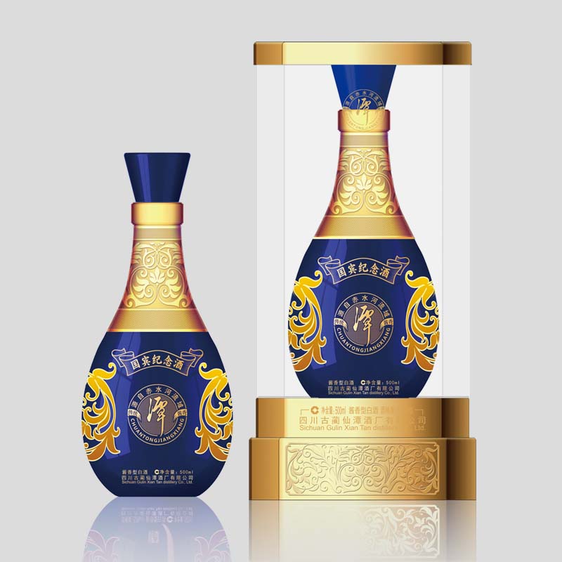 潭酒國賓紀念酒