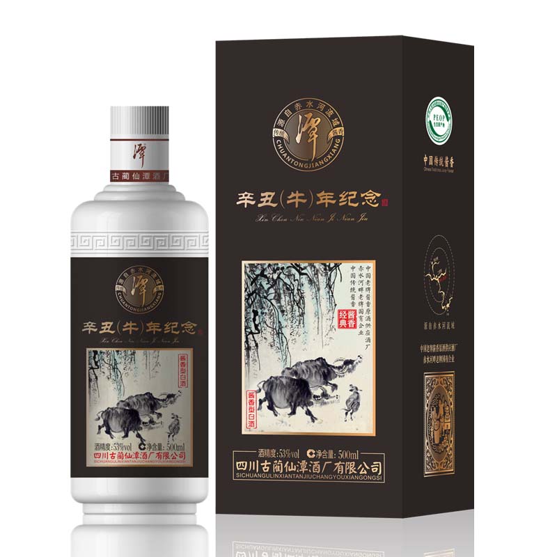潭酒辛丑(牛)年紀念酒