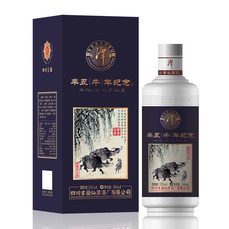 潭酒辛丑(牛)年紀念酒