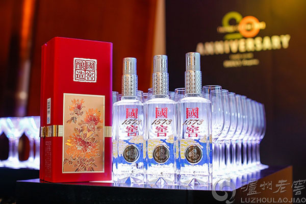 “國窖1573?中國品味”亮相時(shí)尚先生二十周年創(chuàng )刊派對
