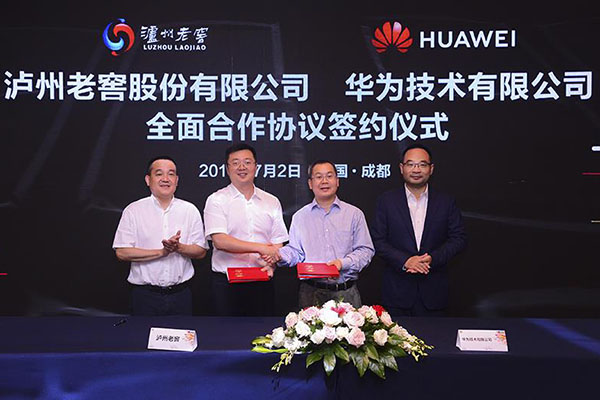 再度聚首，深化合作——瀘州老窖與華為終端戰略合作交流會(huì )舉行