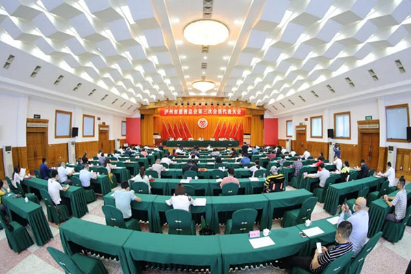 點(diǎn)贊！瀘州老窖股份有限公司榮獲瀘州市慈善總會(huì )“愛(ài)心捐贈企業(yè)”榮譽(yù)稱(chēng)號